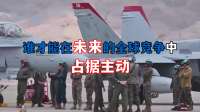 菲佐揭开骗局：美国低价买俄油再高价卖欧洲，我们是傻子吗