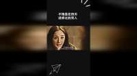 不愧是在四川进修过的男人