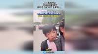 儿子问妈妈年龄，一句话让妈妈暴怒，网友：不到40和30多差别大！