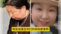 老杜多自恋？她已经人老珠黄、半老徐娘了，还把美颜开尽