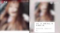 19元可窥探35位女性海量生活照