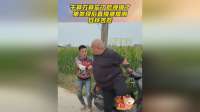 千算万算忘了后视镜了，被发现后直接被撂倒，自找苦吃！