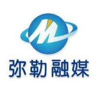 弥勒市融媒体中心