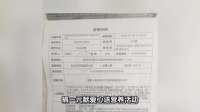 关闭支付宝支付仍被扣184万捐赠，支付宝明抢？