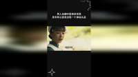 男人走路时震惊的发现，身旁草丛里竟出现一个神秘头盔