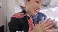 飞机上遇到心动的空姐，飞机上不主动，可能这辈子就再也遇不到了