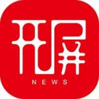开屏新闻客户端