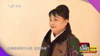 71岁优质大爷来相亲，年入五万外加几十万存款，却被大妈各种