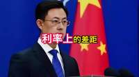 特朗普访华专机未起飞，美债将爆，外媒称美国无底牌