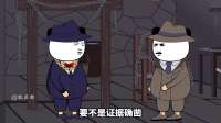 中国顶级红色特工金无怠潜伏37年惨遭叛徒出卖自杀而亡