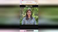 男子欠一万二，一查吓懵了瘫倒在地