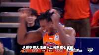 白边和麦基到底谁更强？CBA京沪大战将揭晓答案