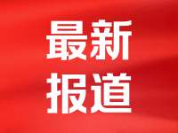 春田萌时菜薹鲜 花海深处油香溢