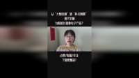 从“大炮巨舰”到“科幻刺猬”：现代军舰为啥越长越像电子产品？03