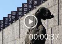 19371213绝不能忘，今天以国之名悼我同胞