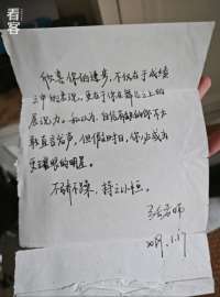 有时会给学生写信，称赞他们的闪光点