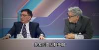帅化民讲山东脏话，苑举正：我们山东人被黑的很惨