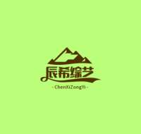 辰希综艺