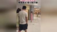 偶遇前妻，当初要是不听妈的，我们还在一起