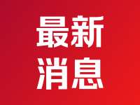 华南师范大学附属中学：创新从课堂走向真实世界