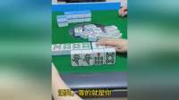 今日更：天选幺九