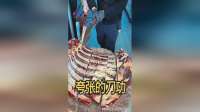 夸张的刀功
