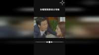 女婿狠狠教训丈母娘