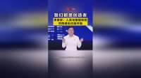 我们都是创造者，李彦宏：人类与智能体的共同进化已经开始