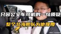 这是英雄的后代，也是我们要护着的孩子，别让英雄流血又流泪