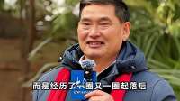 钱再多有啥用？57岁大衣哥现状曝光，给所有网红提了个醒