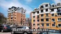 2026年，卖房最后的窗口期已经来了 你有没有这种感觉？