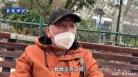 两位上海大哥聊聊当代年轻人的烦恼，买房难，结婚难