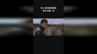 男人用泡面诱赌鬼，意外大赚一笔