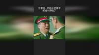 千里挑一的排长好苗子，就这么牺牲了